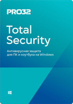 PRO32 Total Security (лицензии на 2 года), 1 устройство