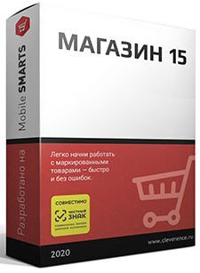 Клеверенс: Магазин 15