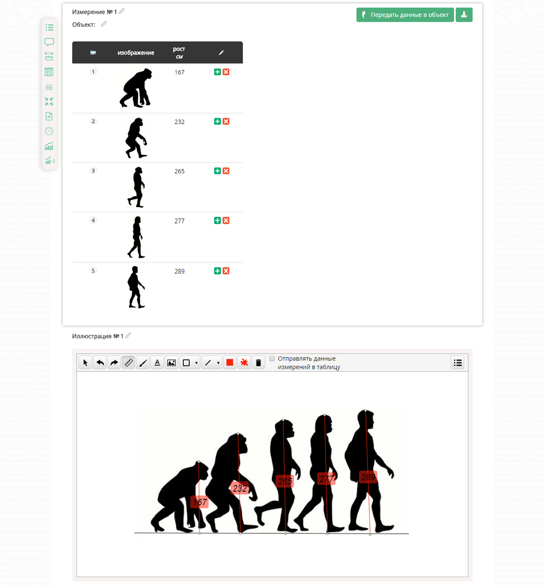 ОС3. Реффорт 2.1 Студио