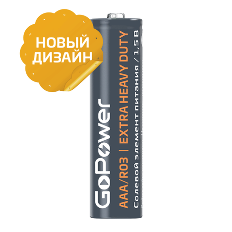 Аккумулятор для компьютерной техники GoPower Батарея Heavy Duty R03