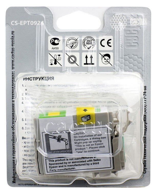 Картридж желтый Cactus CS-EPT0924