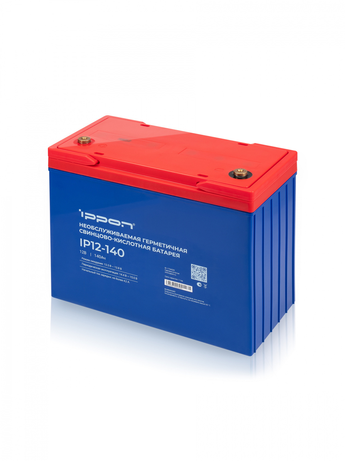 Сменная батарея для ИБП Ippon IP12-140