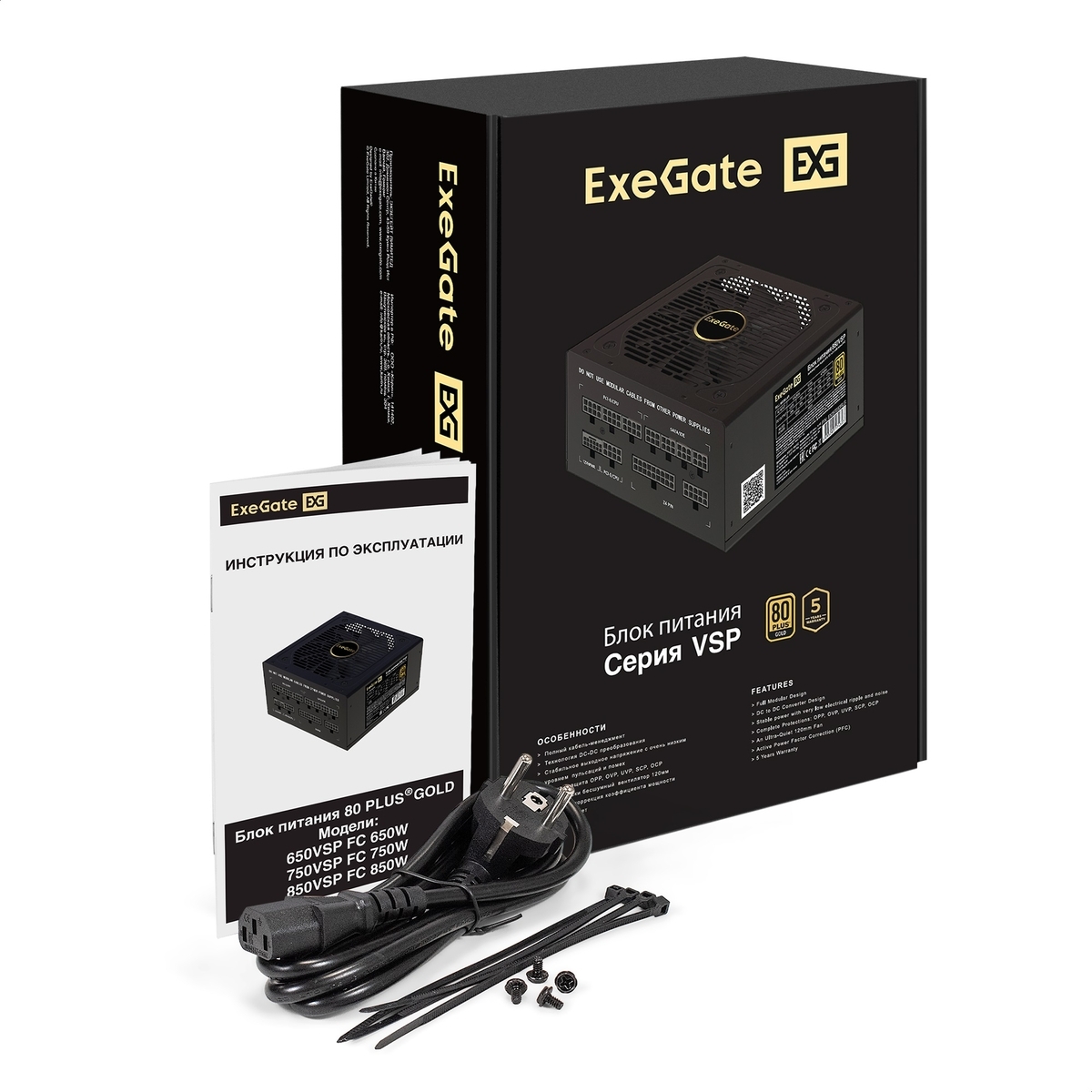 Блок питания Exegate ATX 80PLUS GOLD 750VSP FC