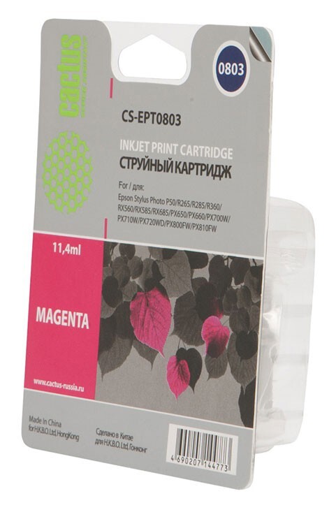 Картридж пурпурный Cactus CS-EPT0803