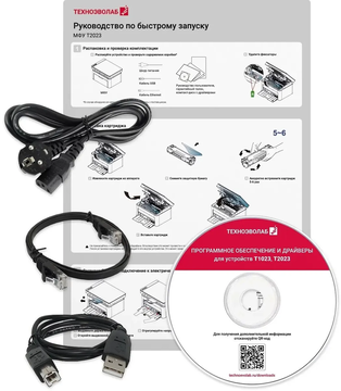 Avision МФУ T2023