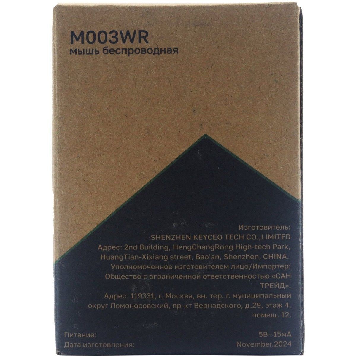 Мышь Raskat Мышь M003WR, цвет белый