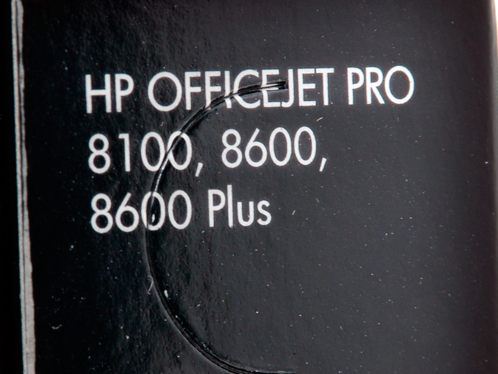 Картридж голубой HP Inc. CN046AE (№951XL)