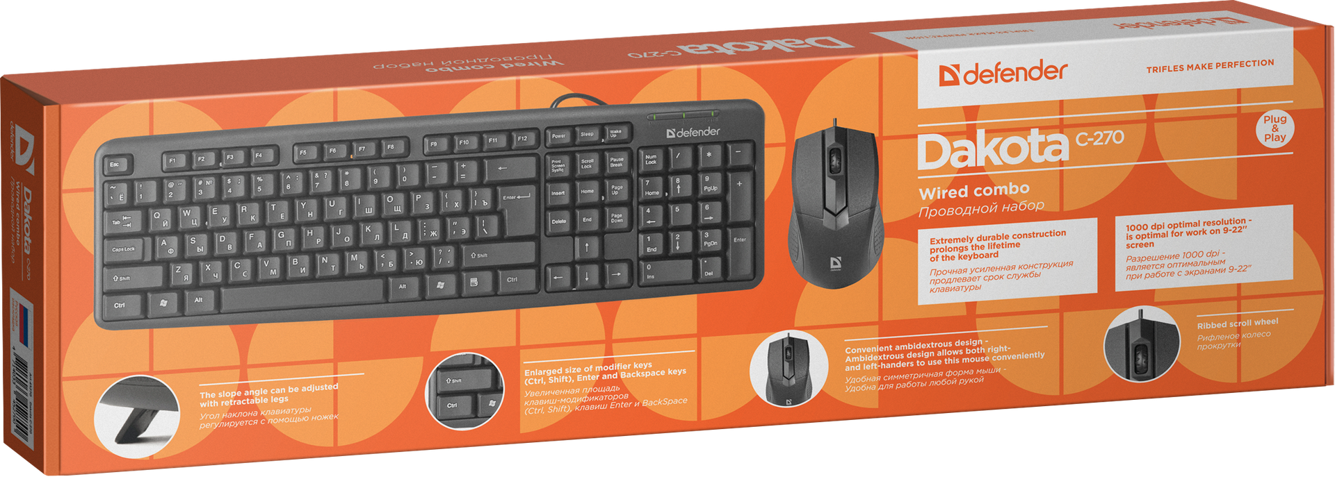 Клавиатура+мышь Defender Dakota C-270 45270, цвет черный