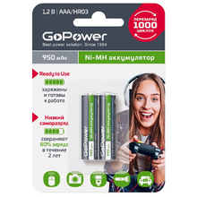 Аккумулятор для компьютерной техники GoPower Аккумулятор NI-MH HR03