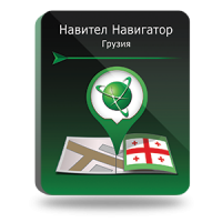 Навител Навигатор. Грузия