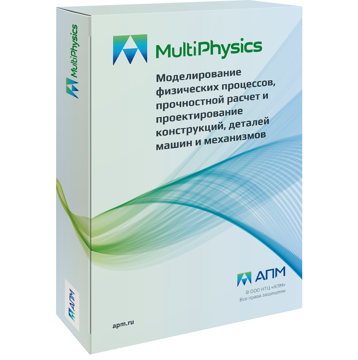 НТЦ «АПМ» APM Multiphysics (пакет обновления с версии 18 до 19),