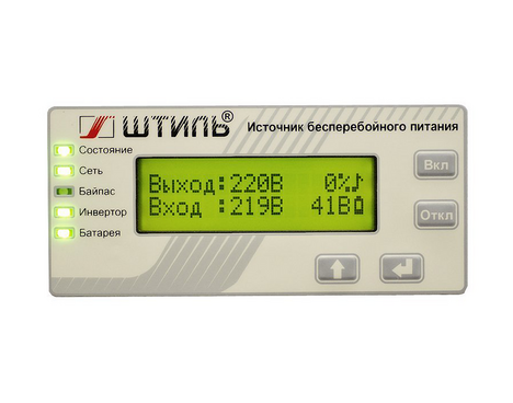 ИБП Штиль Однофазные (онлайн) SW SW500SL (500 ВА / 400 Вт)