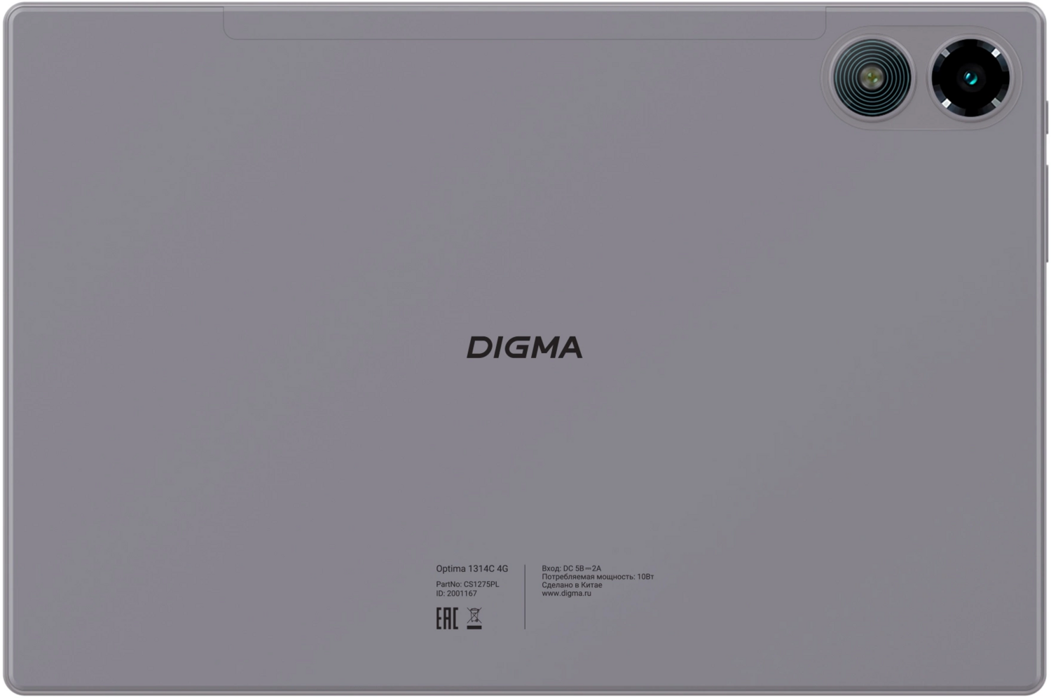 Планшет DIGMA CITI 1314C Wi-Fi 3G/GPRS/4G/LTE 32 ГБ