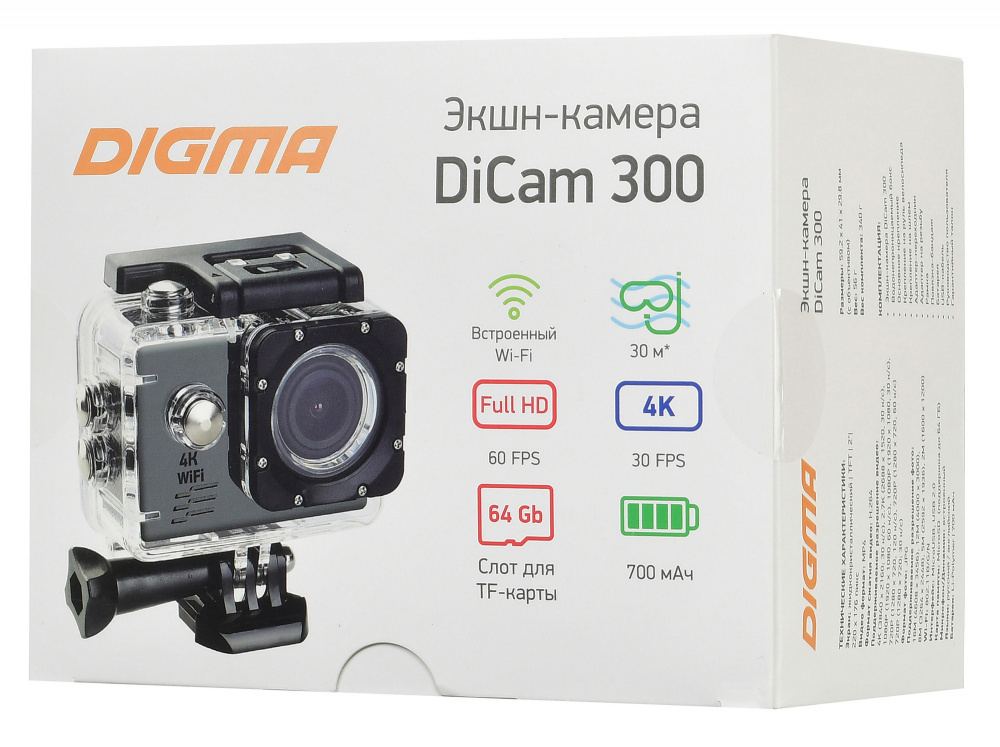 Экшн-камера DIGMA DiCam 300