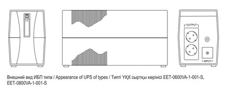 ИБП ITK Line-Interactive ELECTRA ET 600ВА (EET-0600VA-1-001-S)