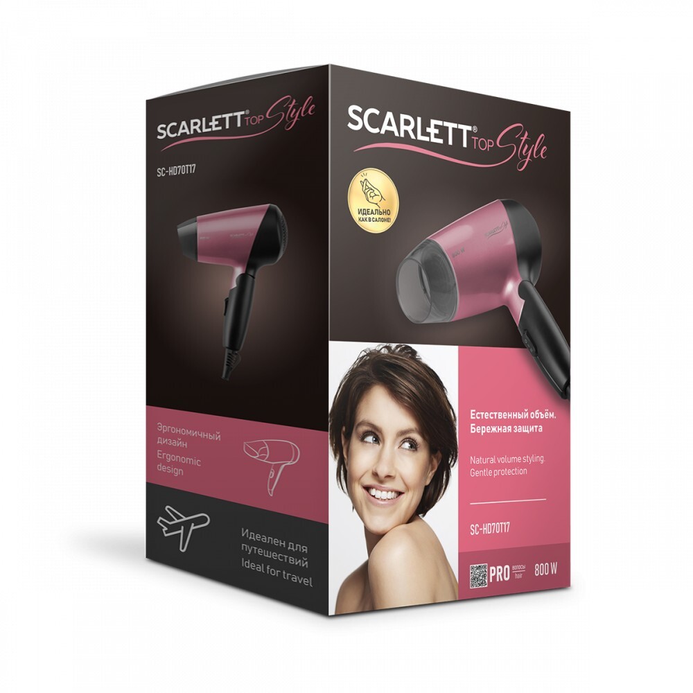 Фены Scarlett SC-HD70T17