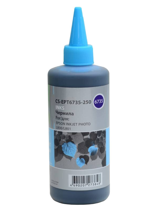 Чернильница светло-голубой Cactus CS-EPT6735-250