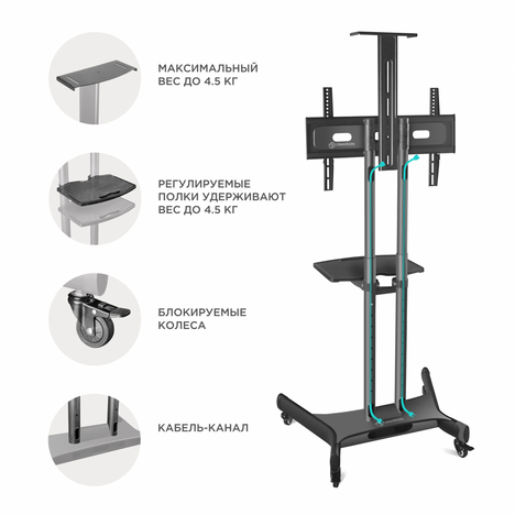 Кронштейн ONKRON TS1551