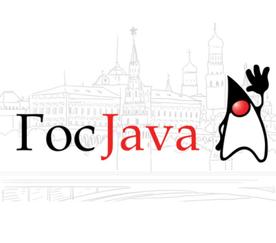 Лаборатория 50 ГосJava (лицензия на право установки и использования на 1 год), Сервер веб-приложений (сервер) для ЕБС с обновлениями на срок лицензии