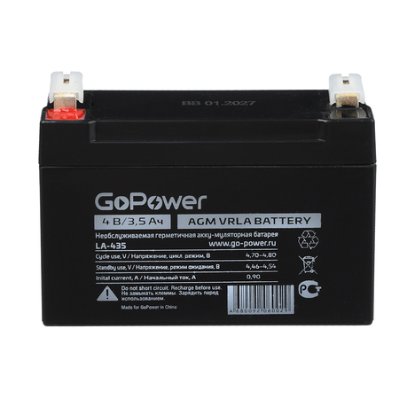 Аккумулятор для компьютерной техники GoPower Аккумулятор LA-435