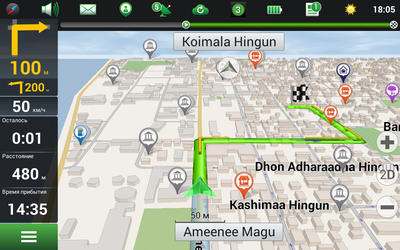 NAVITEL Мальдивская Республика (электронная лицензия), Версия PHONE RETAIL