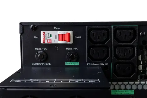 ИБП Systême Electric Smart-Save Online SRT G2 8кВА/8кВт SRTSE8KRTXLIG2-NC