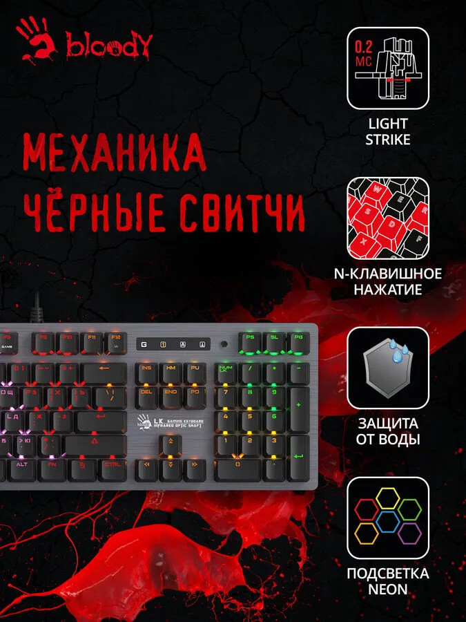 Клавиатура A4tech Bloody B760 GREY (BLACK SWITCH), цвет серый