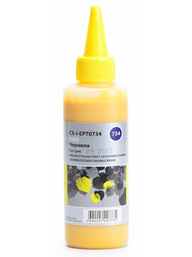 Чернильница желтый Cactus CS-I-EPT0734