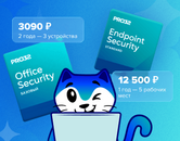 PRO32: защита бизнеса без переплат