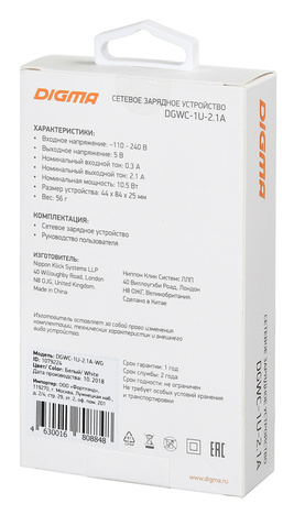 Зарядное устройство DIGMA DGWC-1U-2