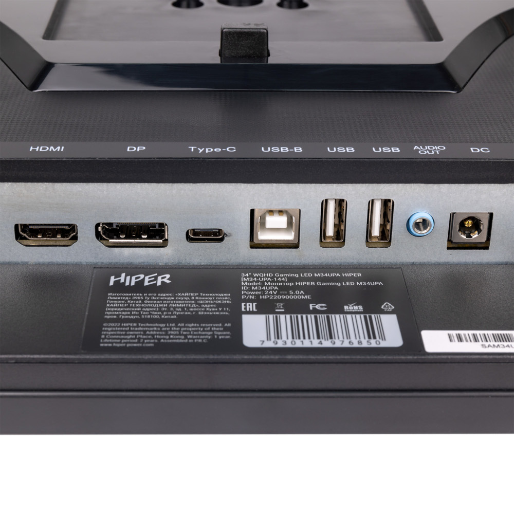 Монитор HIPER M34UPA 34.0-inch черный