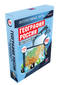 Интерактивные карты по географии. География России. 8–9 классы