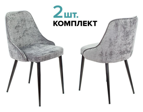 Стул Бюрократ  KF-5_2