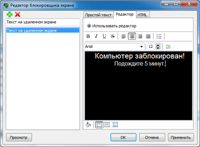 TektonIT RMS Удалённый доступ 7.1 (лицензия), Классическая лицензия. Количество компьютеров