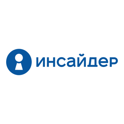 ИНСАЙДЕР, Коробочная версия (подписка на 12 месяцев), версия Lite, 20 лицензий