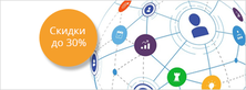 MindManager: Upgrade со скидкой 30%