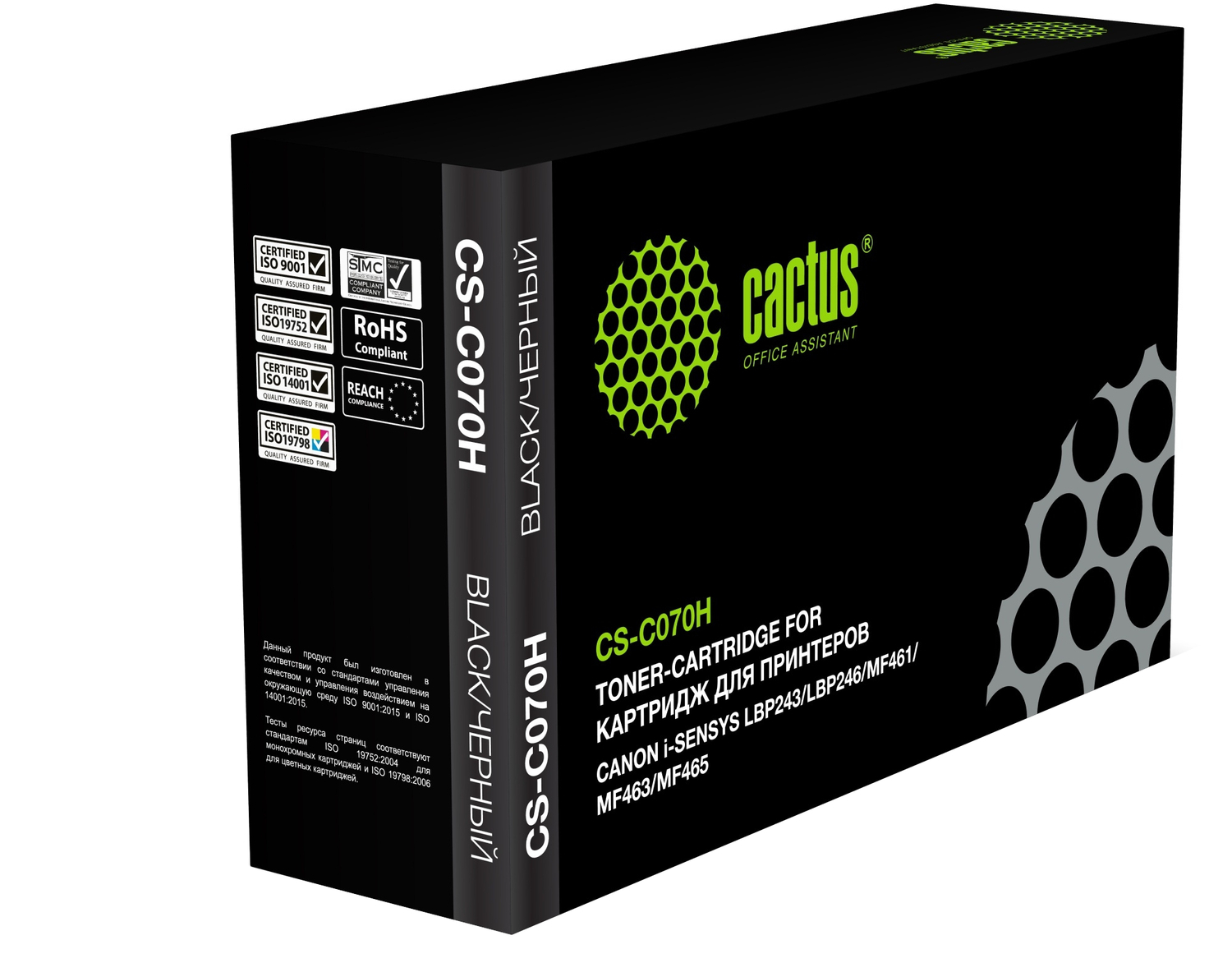 Картридж черный Cactus CS-C070H