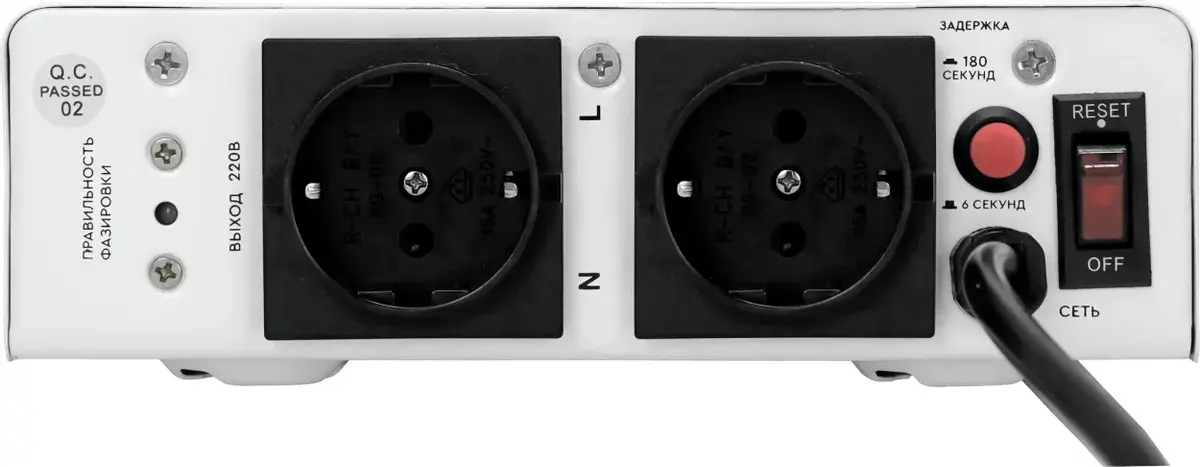 Стабилизатор напряжения SMARTWATT AVR BOILER 2000RW 2000ВА