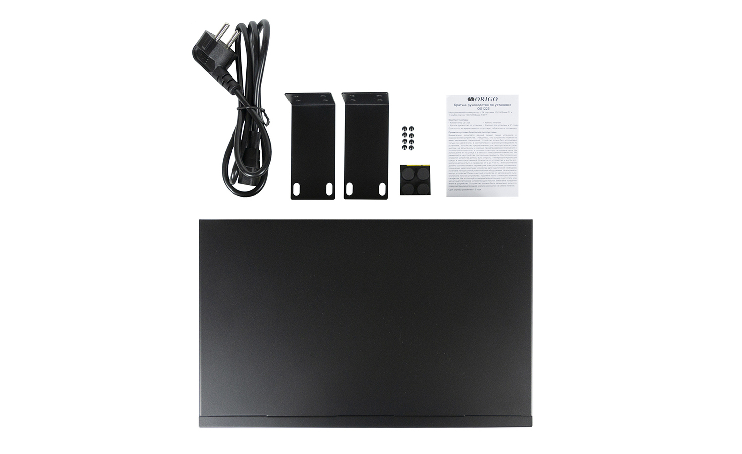 Коммутатор ORIGO OS1225