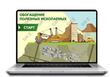 Sike. Электронный курс «Обогащение полезных ископаемых»