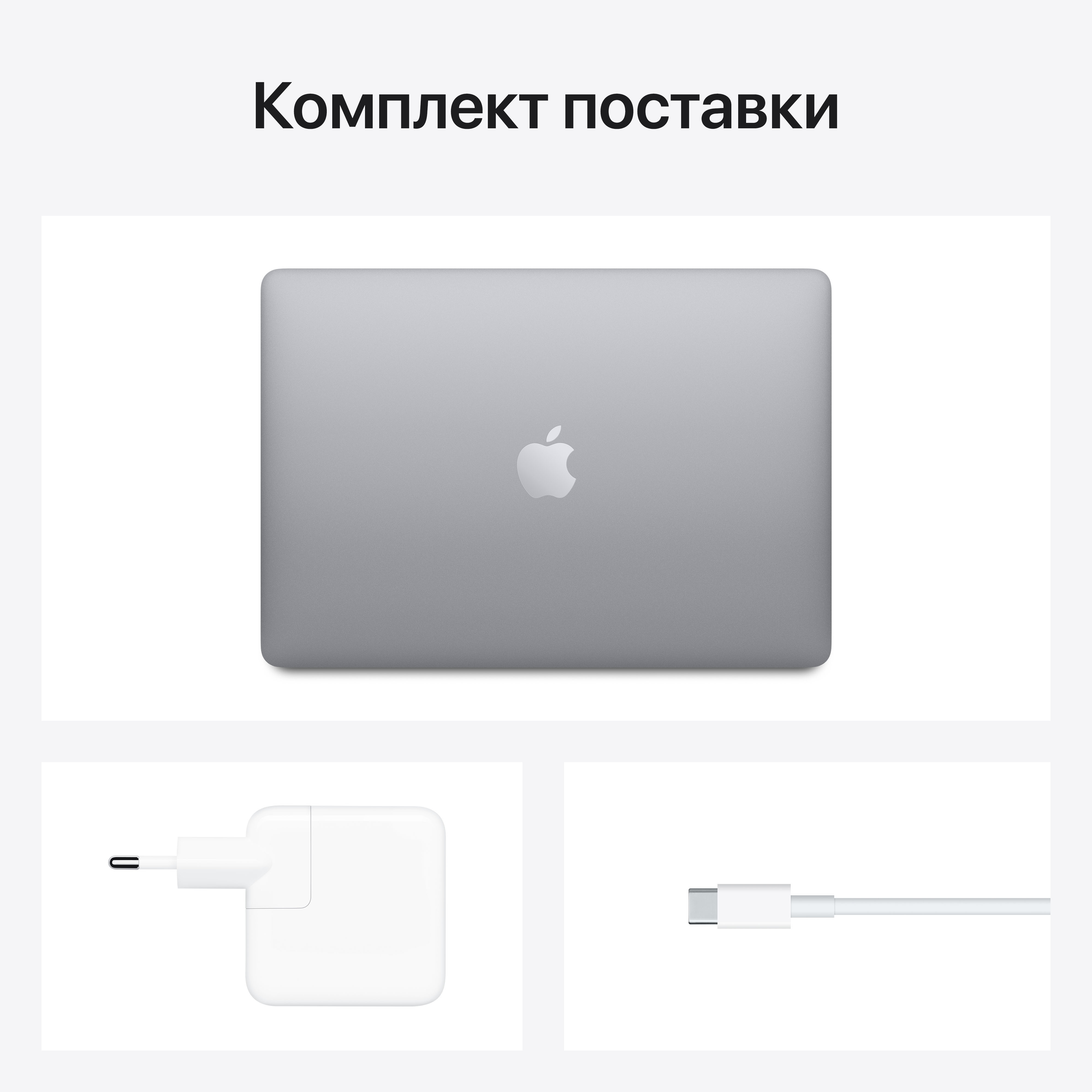 Ноутбук Apple MacBook Air 2020 (M1) 13-inch Apple M1 (серый)