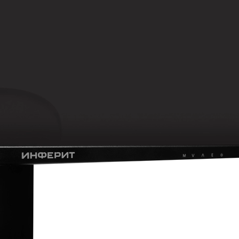 Монитор Инферит Line 23.8-inch черный