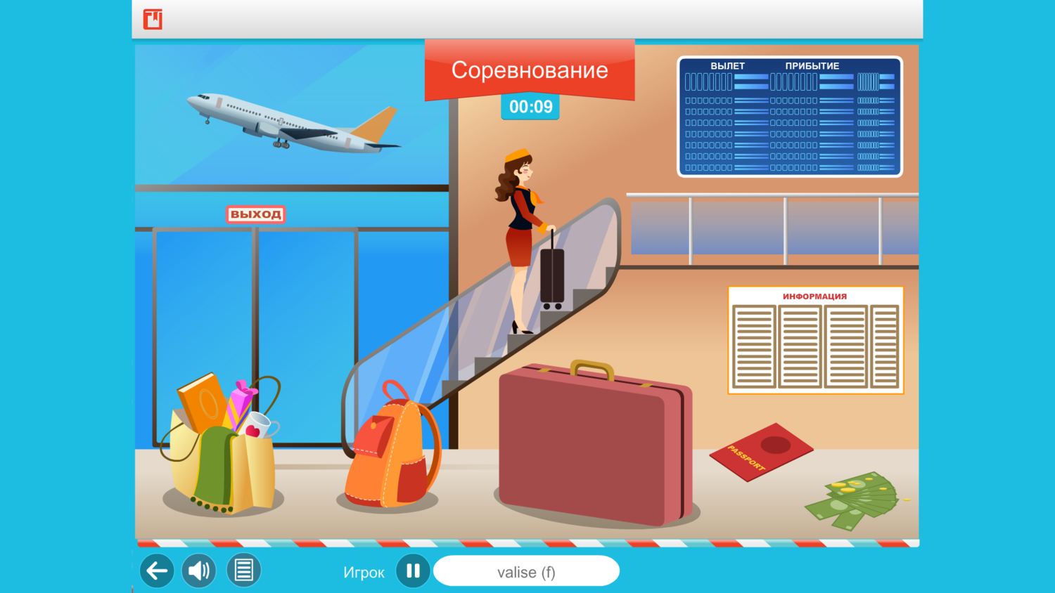 ОС3. Инофон 1.2