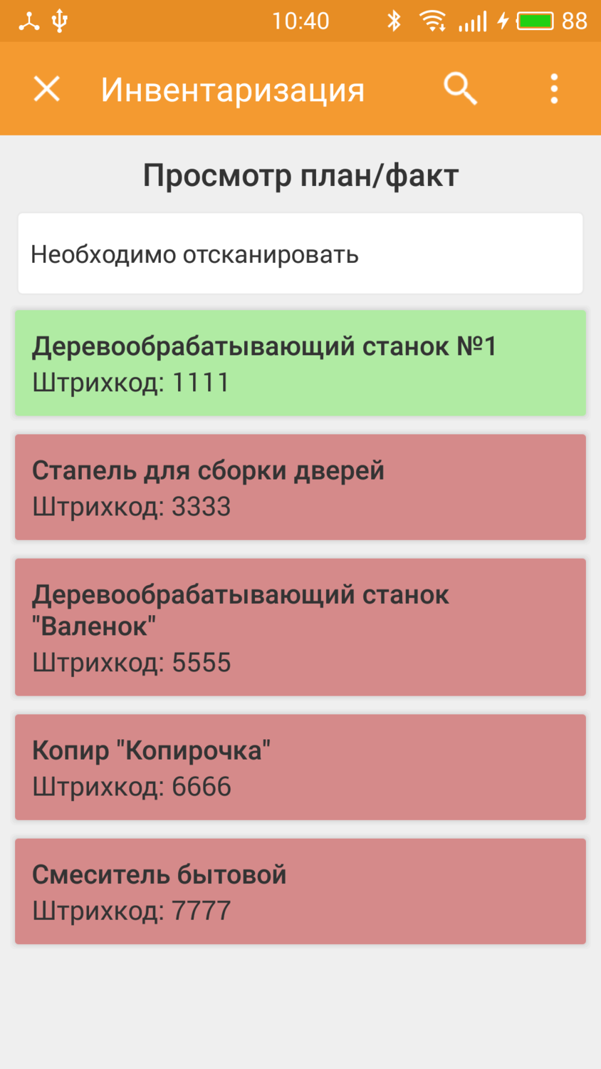 Компания Сканпорт DMcloud (подписка на Модуль RFID для DataMobile: Invent), на 6 месяцев