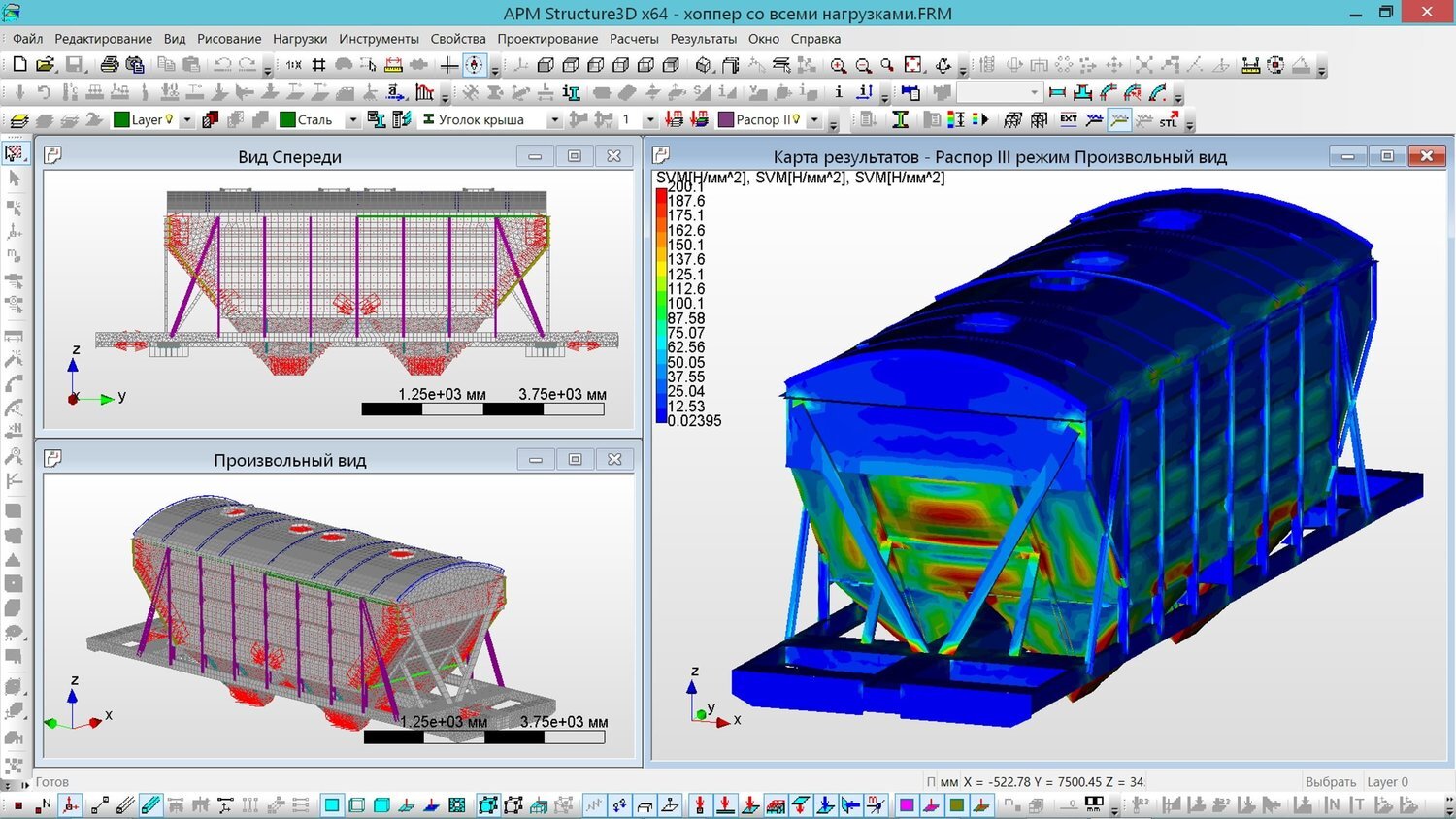 НТЦ «АПМ» APM WinMachine 21 (дополнительные опции), TopOpt: топологическая оптимизация