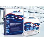 КриптоТри