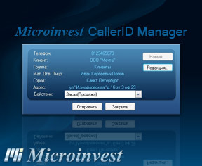 Microinvest CallerID Manager