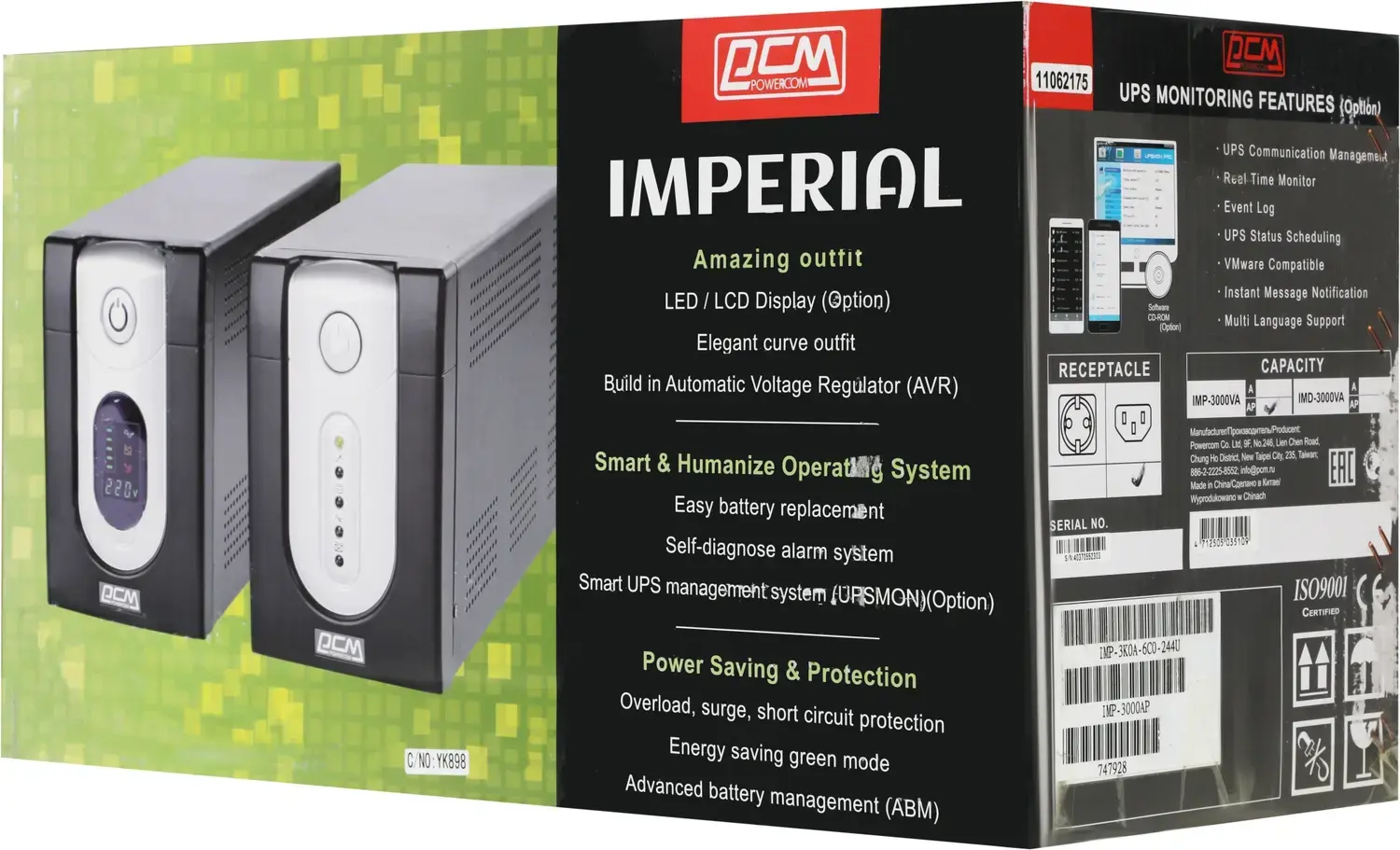 Источник бесперебойного питания (3 кабеля)/ Powercom IMP-3000AP