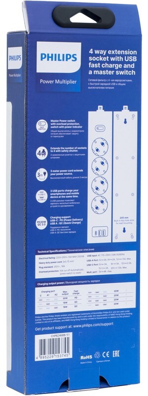 Сетевой фильтр Philips Сетевой фильтр CHP8246BB/51
