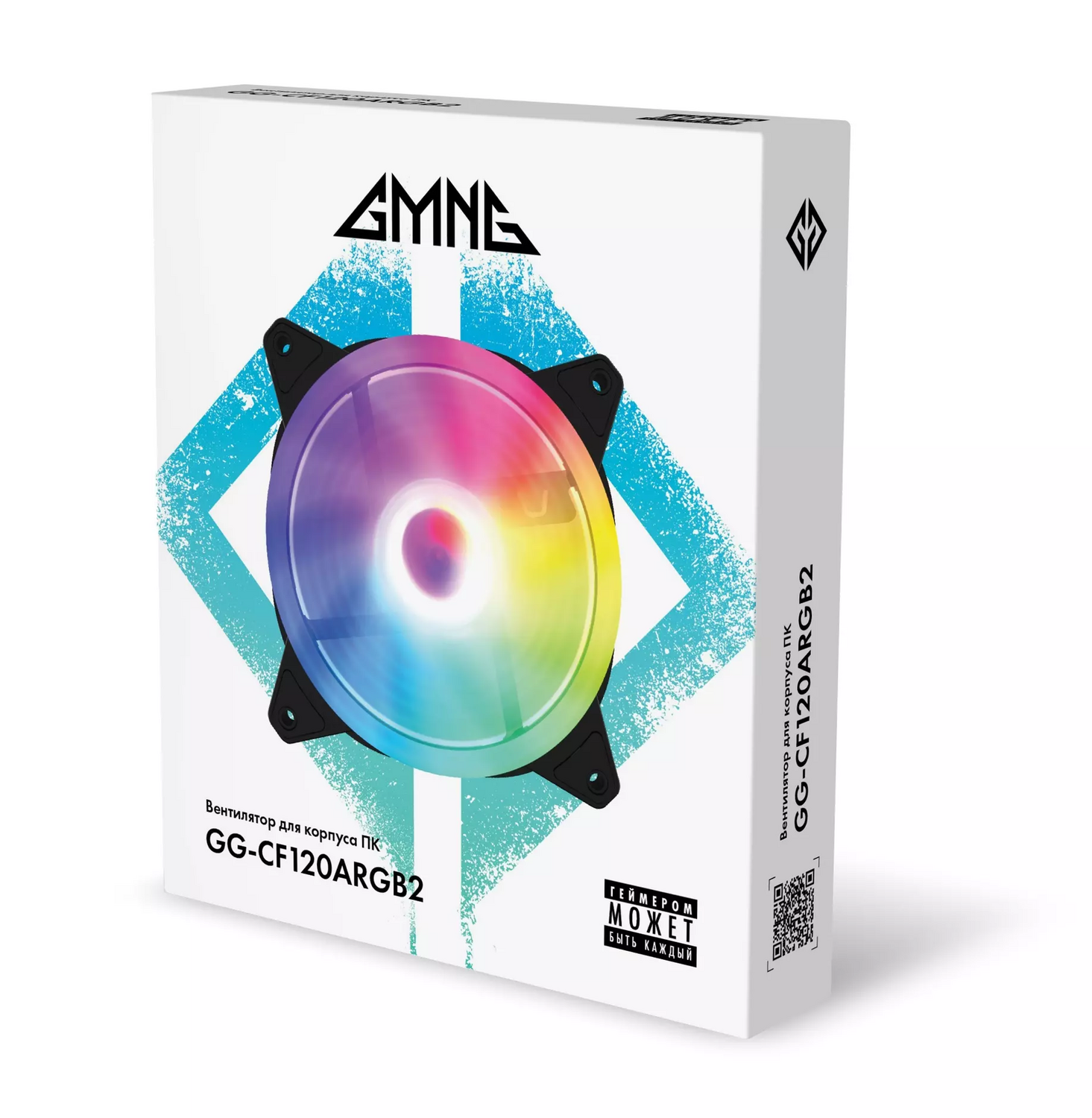Вентилятор GMNG Вентилятор GG-CF120ARGB2-PWM Black